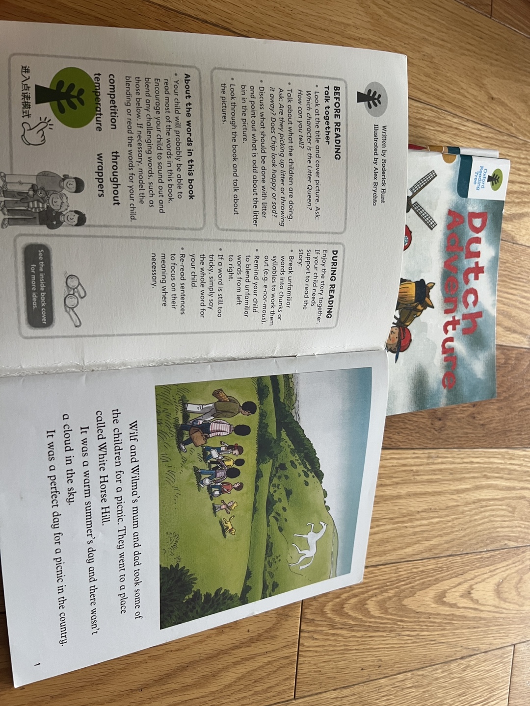Oxford Reading Tree(24 books) - photo 2