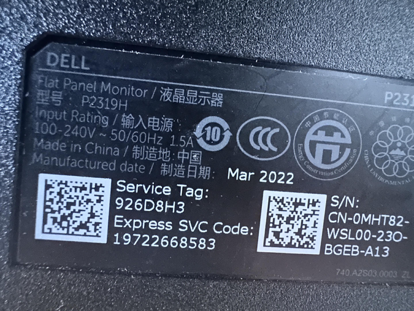 Dell Monitor for Sale - photo 2