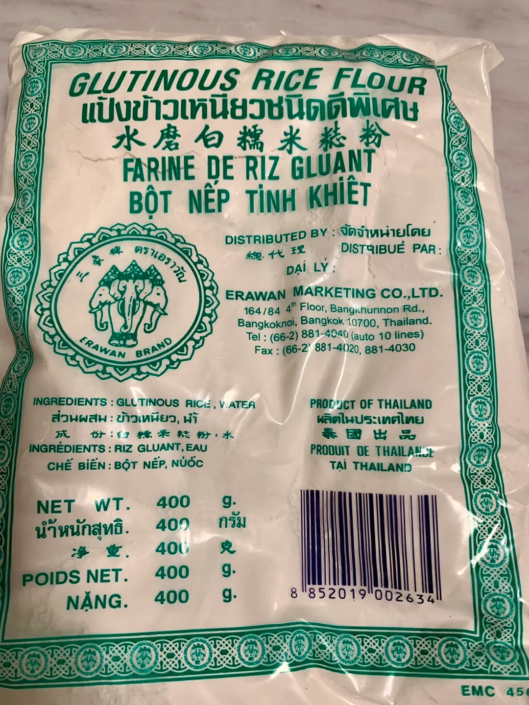 # Freecycle Erawan Brand Glutinous Rice Flour thumbnail