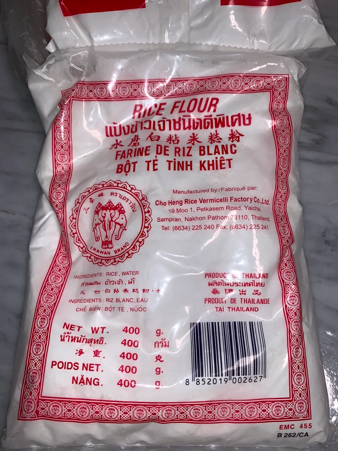 Trawan Brand Rice Flour thumbnail