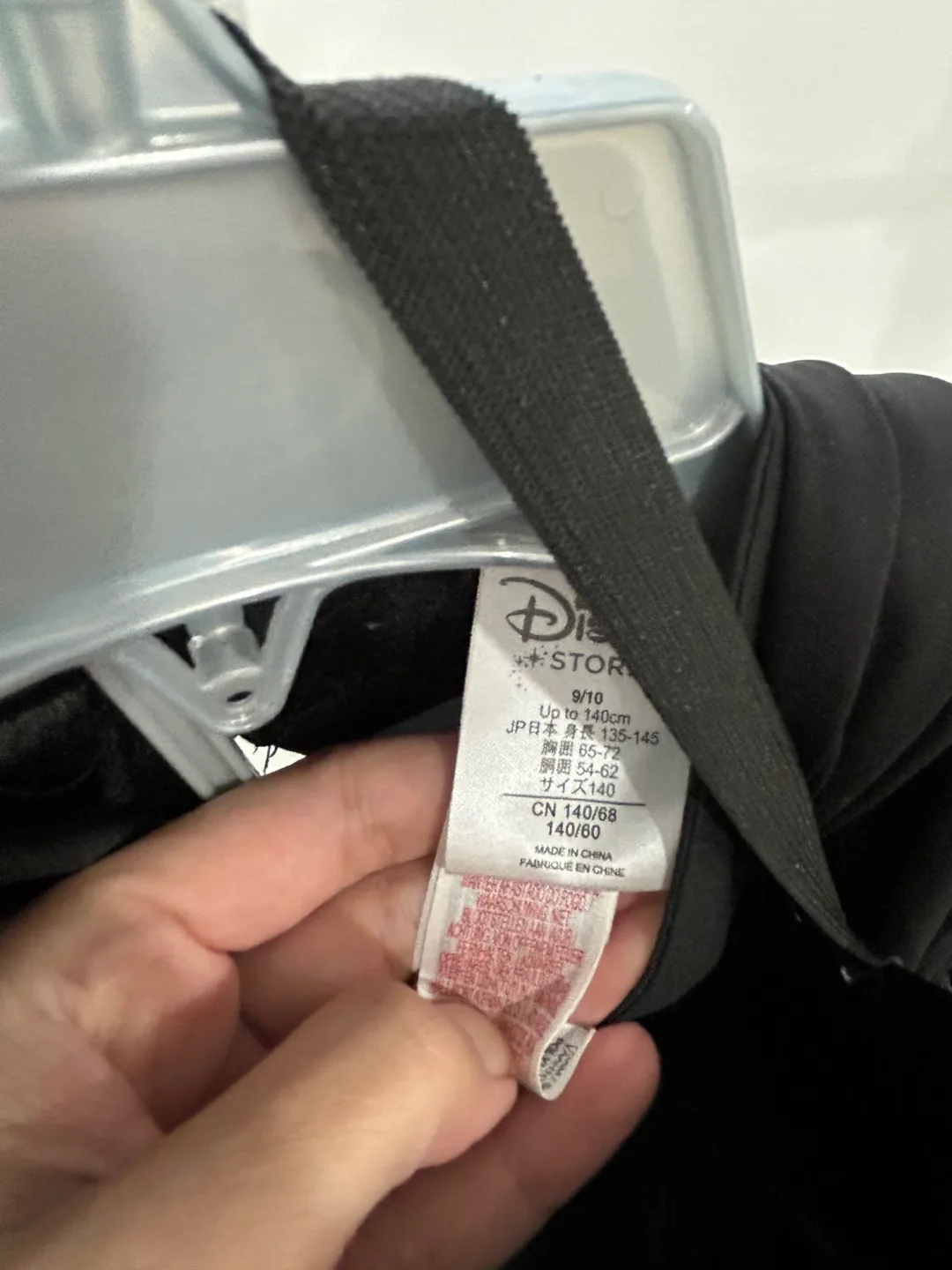 Darth Vader Costume image indicator(2)