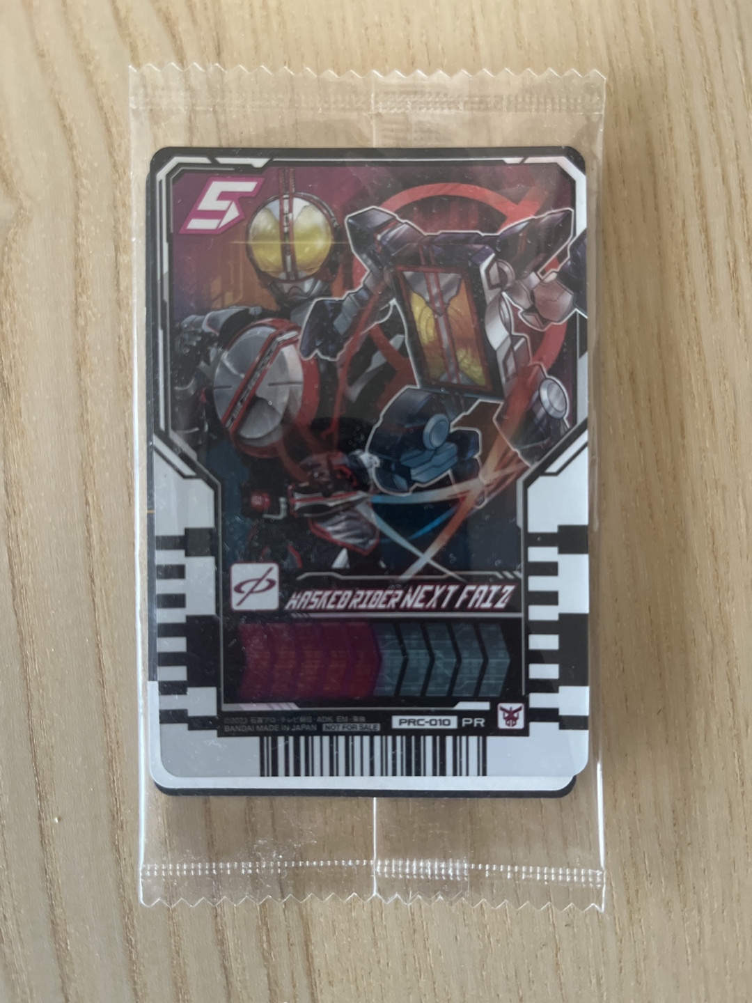 Kamen Rider Next Friz Card - PR-010, from Japan