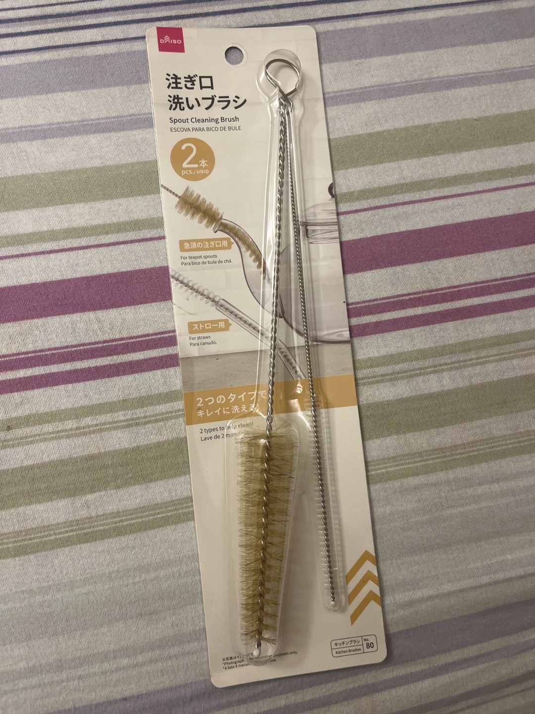 Daiso 2-Piece Cleaning Brush Set