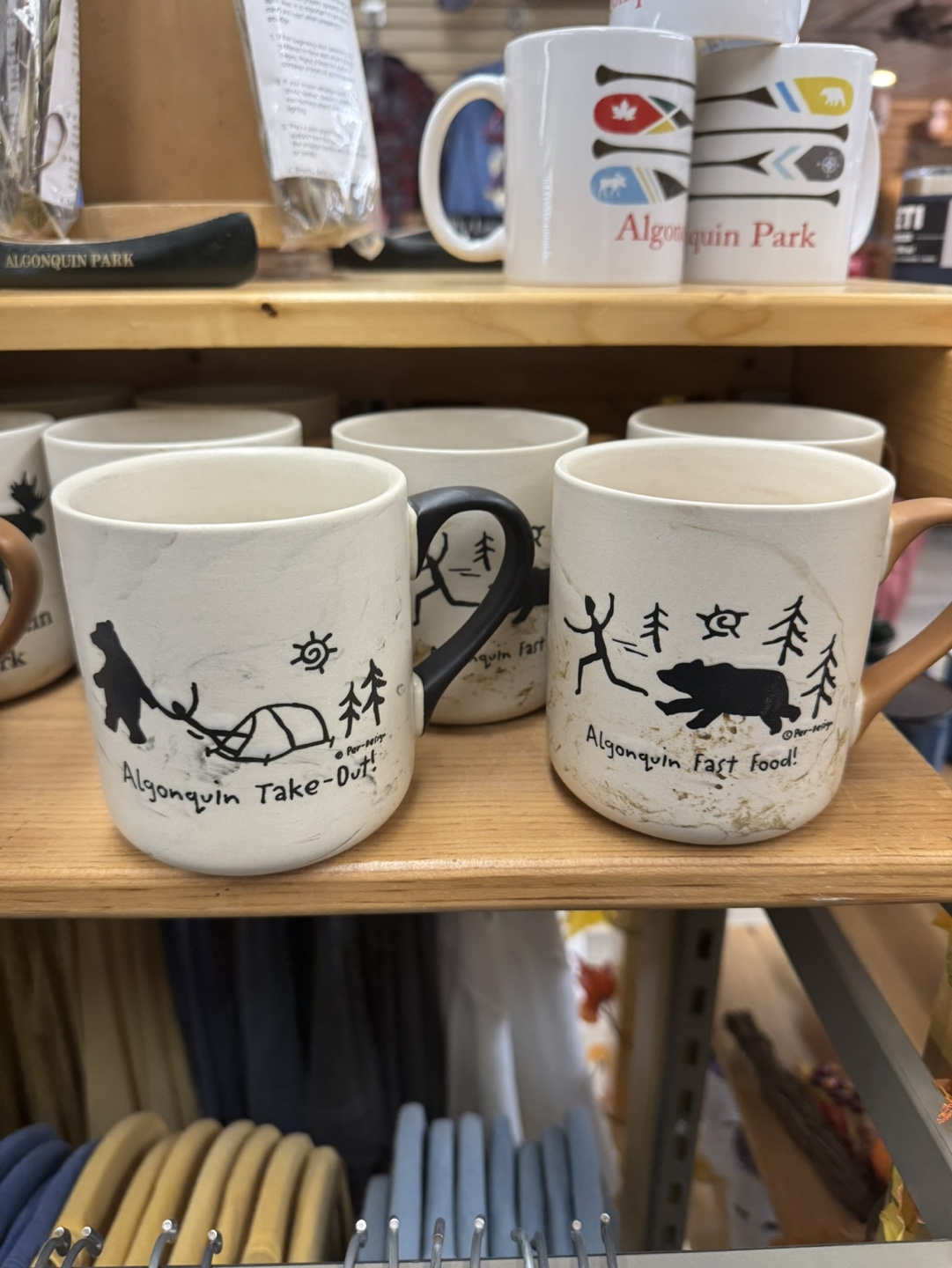 Algonquin Park Coffee Mug