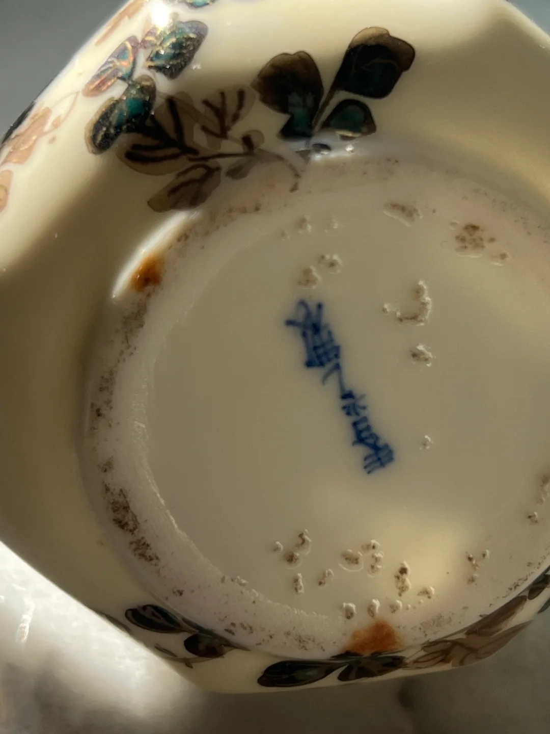 Antique Japanese Porcelain Creamer image indicator(4)