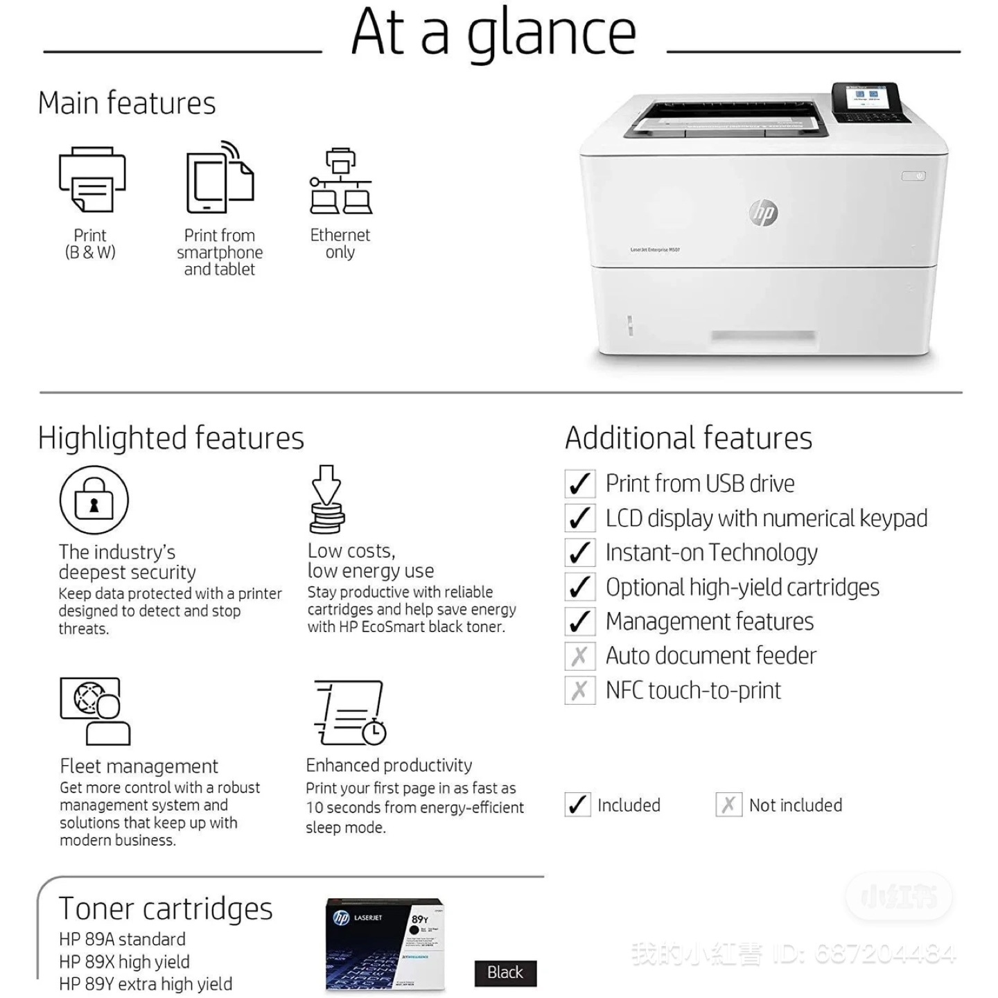 HP LaserJet Enterprise M507dn Printer - photo 3