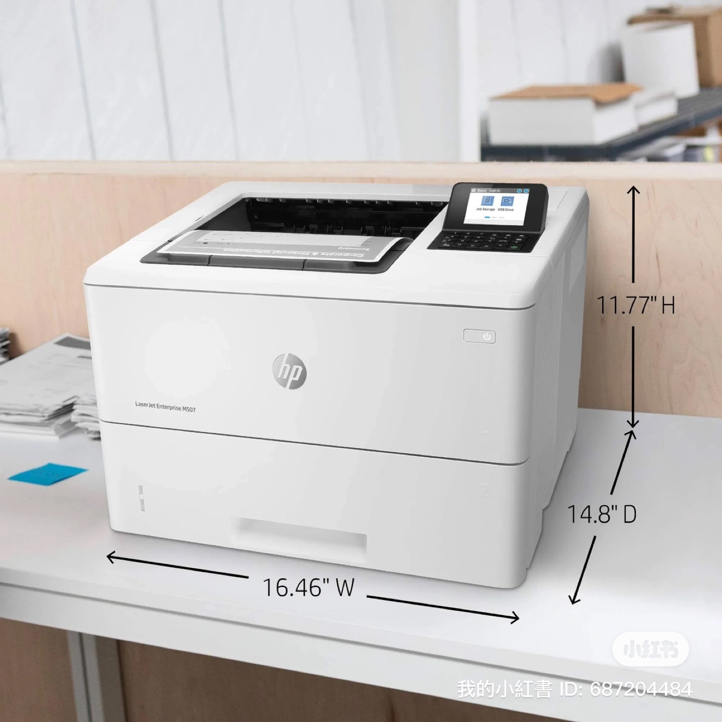 HP LaserJet Enterprise M507dn Printer