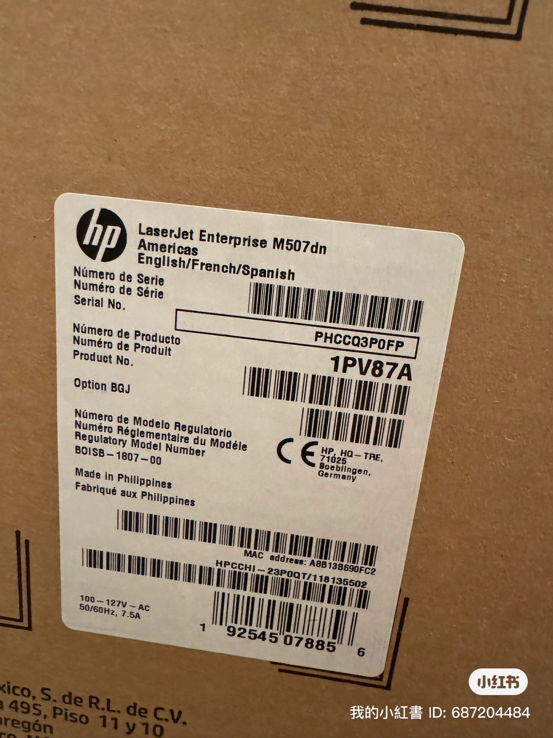 HP LaserJet Enterprise M507dn Printer - photo 4