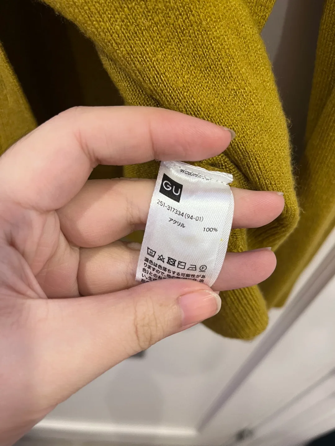 GU Japan Mustard Cardigan image indicator(3)