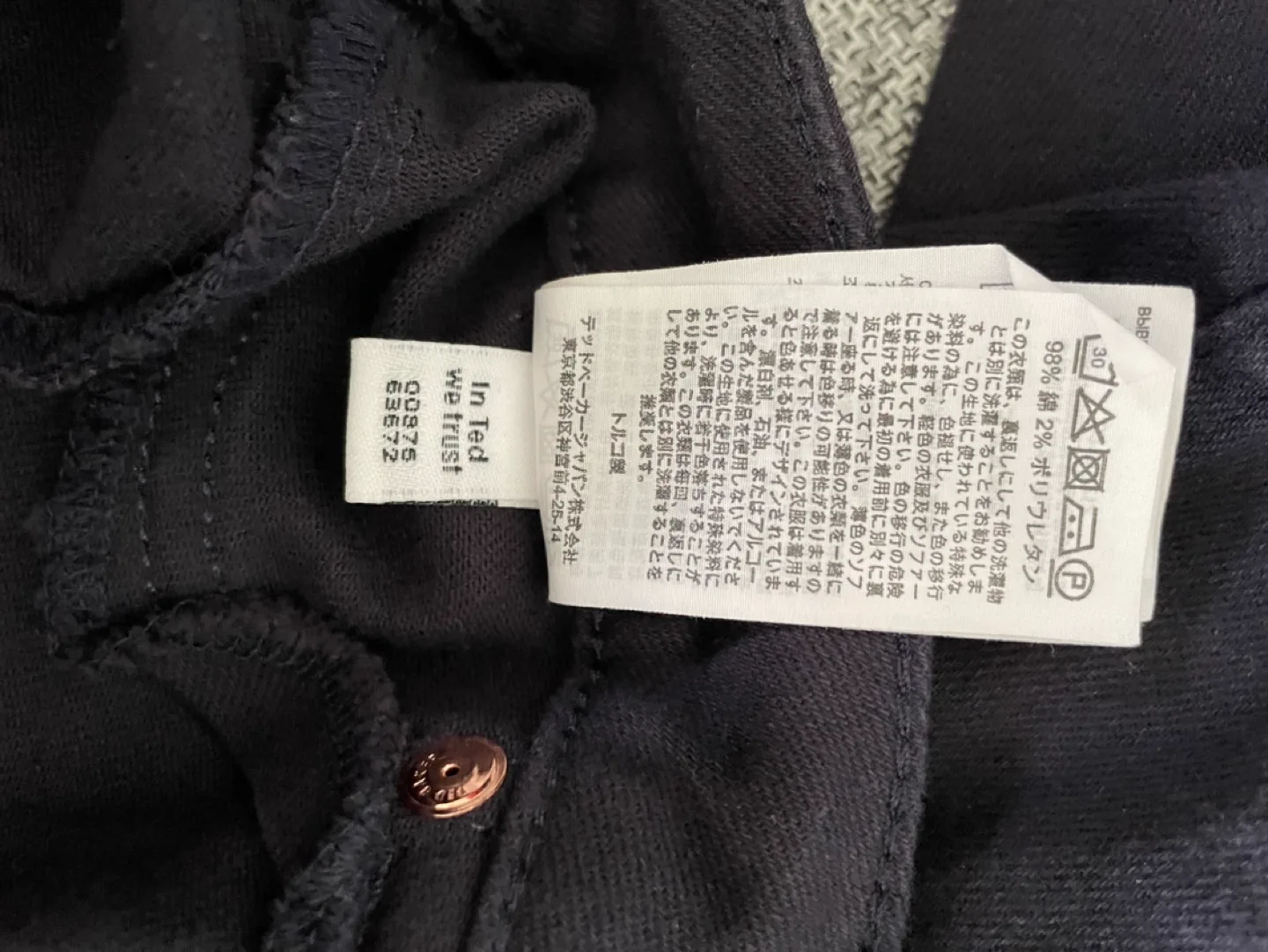 Ted Baker London Navy Jeans Size 28 image indicator(10)