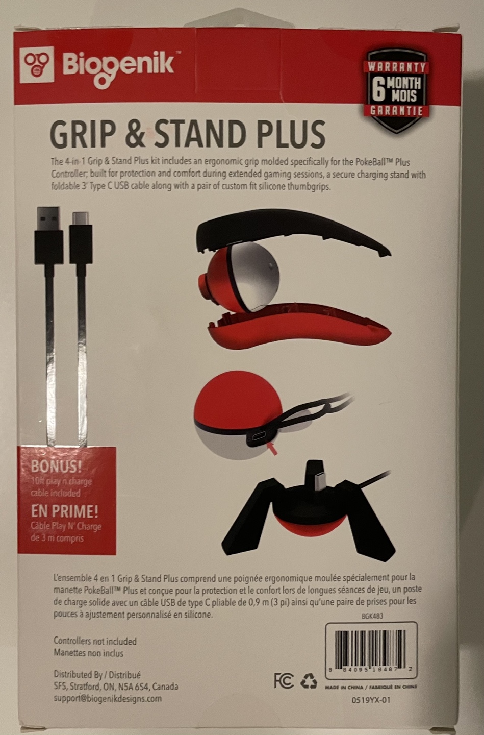 Biogenik Nintendo Switch Accessories Bundle - photo 3