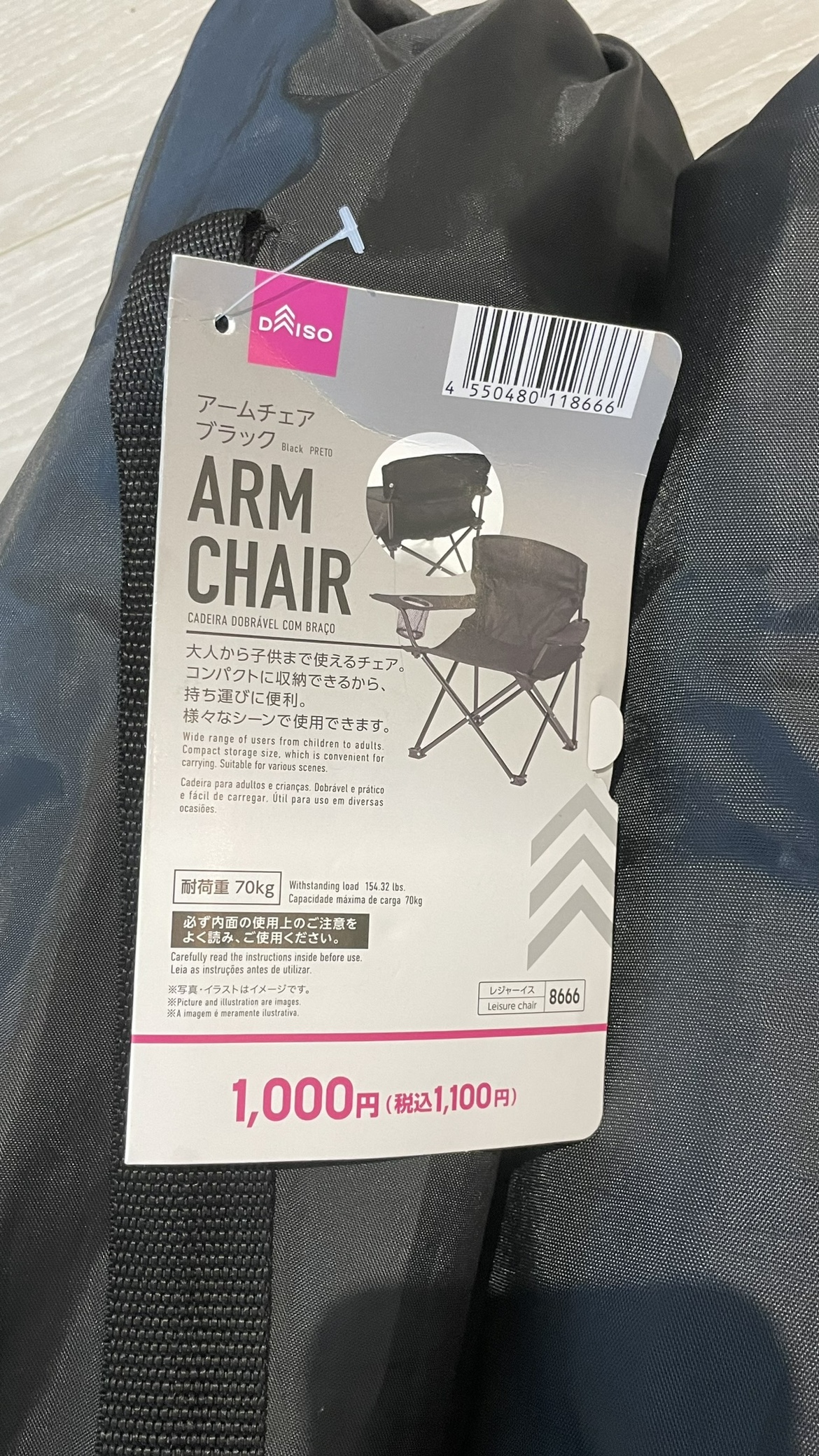 [Japanese Product] Kids Folding Armchair - photo 4