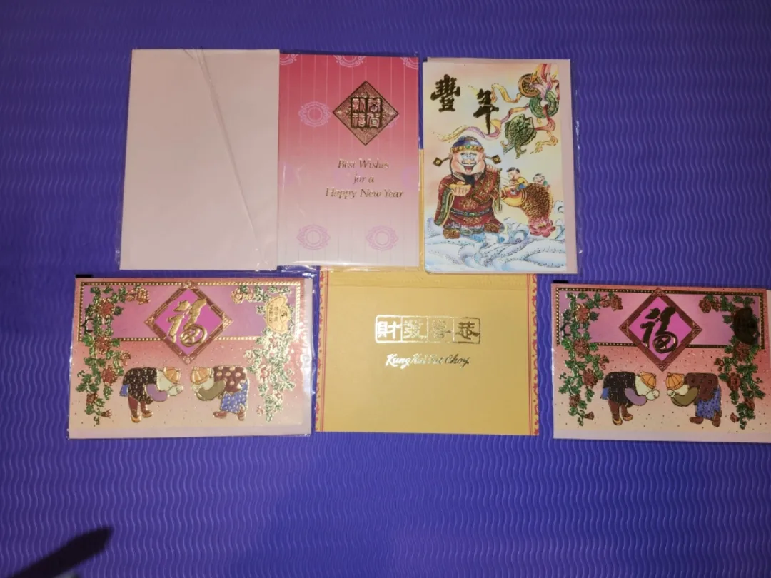 Happy New Year Greeting Card image indicator(2)