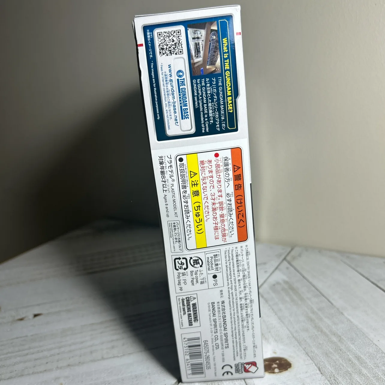 NEW Gundam Base Limited Model image indicator(7)