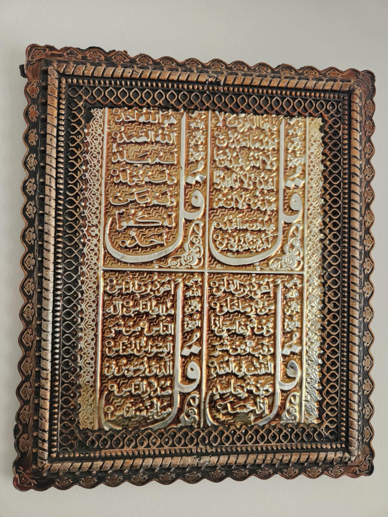Islamic wall art and fruit basket for sale - photo 2