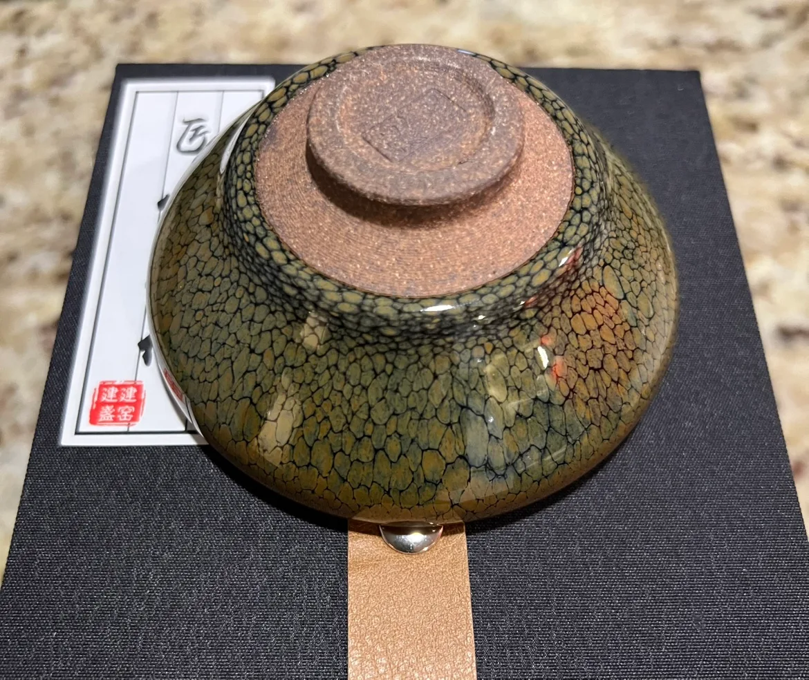 Jian Zhan Tea Cup, Green Partridge image indicator(4)