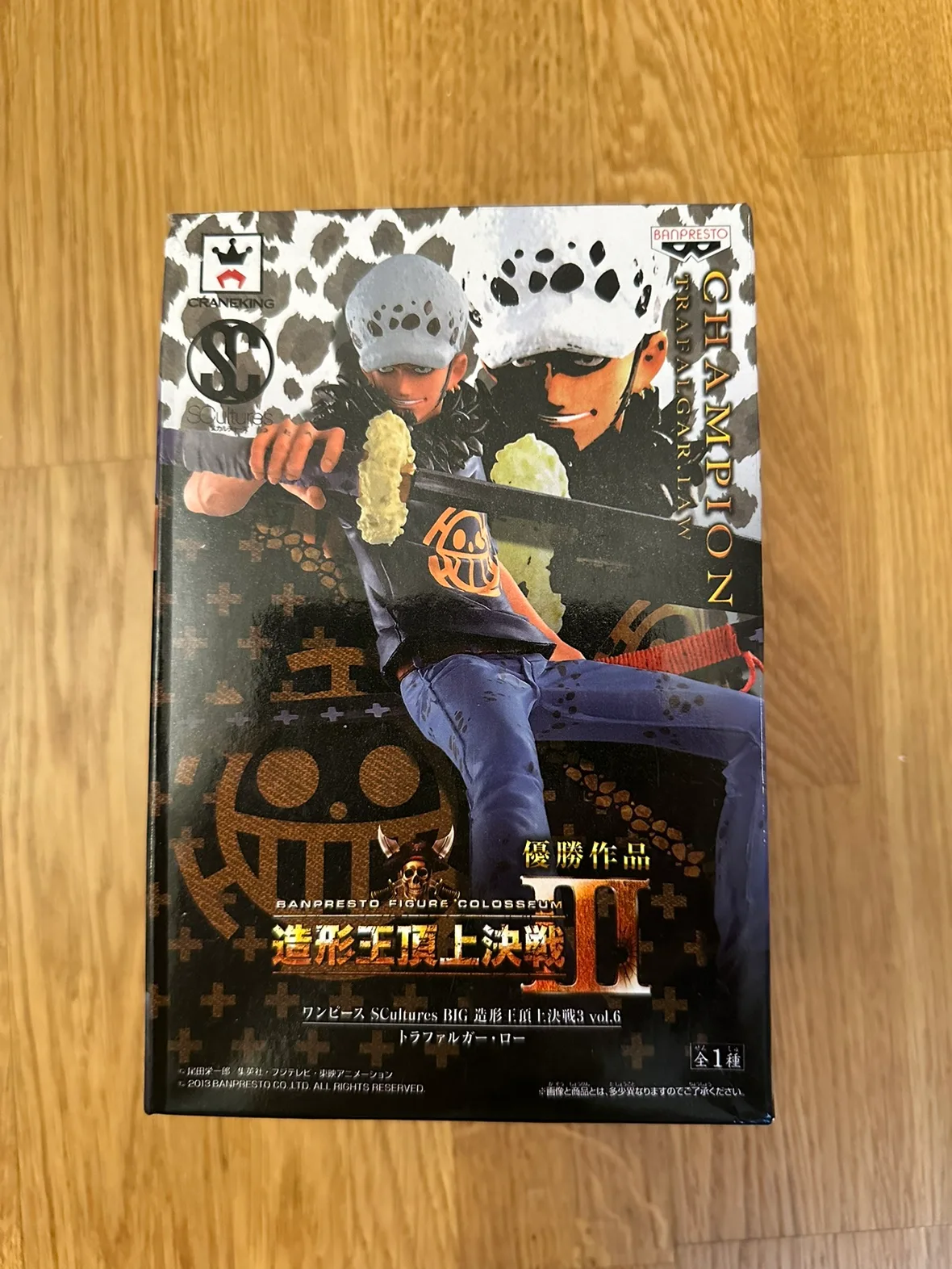 ONE PIECE Trafalgar Law Figurine thumbnail