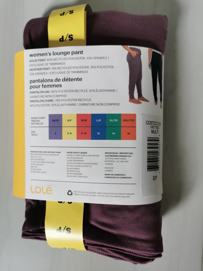 Lole Lounge Pants (1) - photo 2