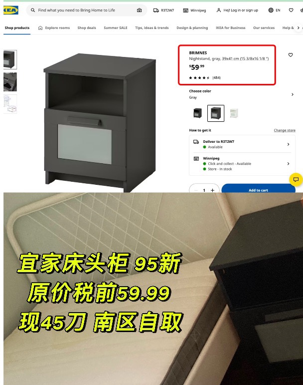IKEA BRIMNES Nightstand 45$