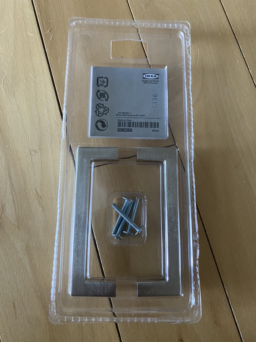 IKEA Metrik Cabinet Drawer Pull Handles 3 3/4 inches - photo 2