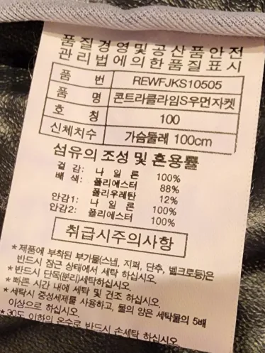 The RedFace Purple Jacket for women image indicator(5)