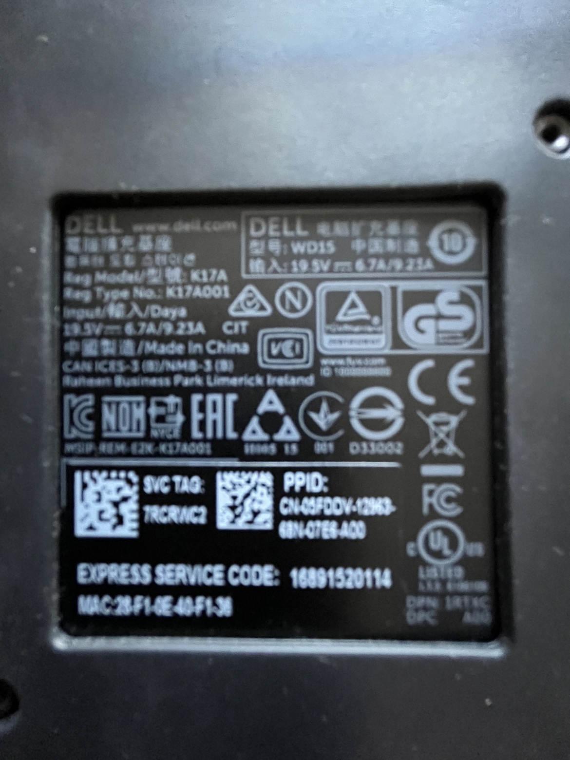 Dell Docking Station - photo 5