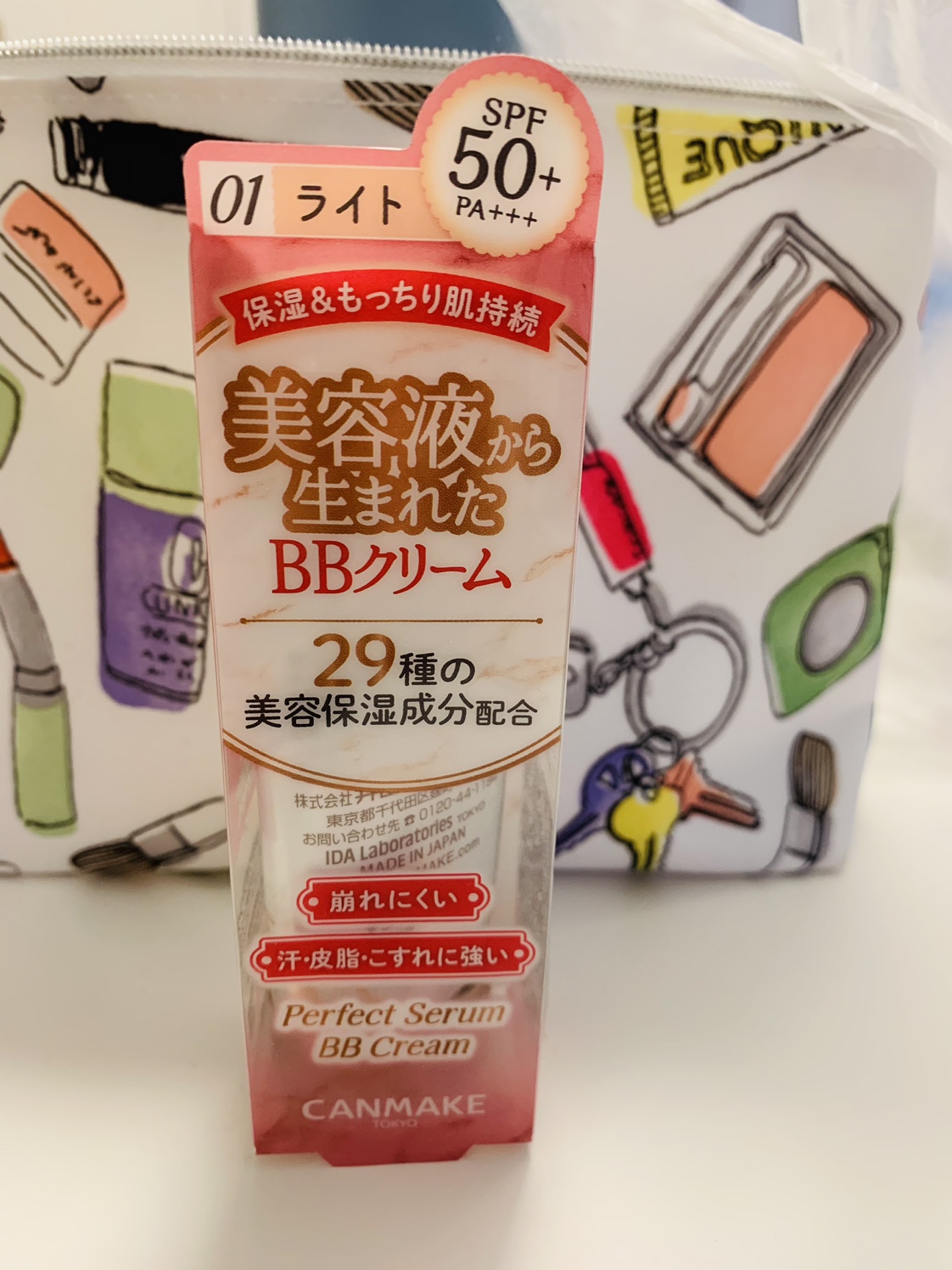 New J Beauty Canmake Perfect Serum BB Cream SPF 50  [01 Light]