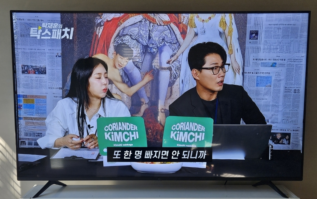 LG UHD 4K AI Things 65"
