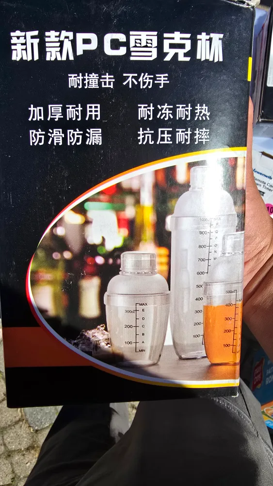 Cocktail Shaker image indicator(4)