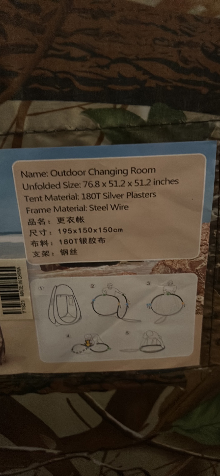 Pop Up Changing Tent - photo 2