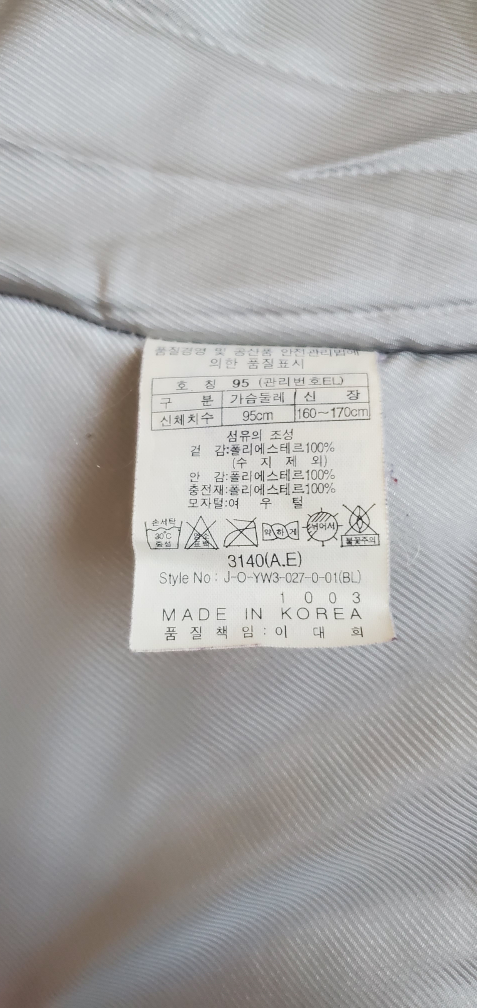 Head Ski Jacket Size 95 - photo 5