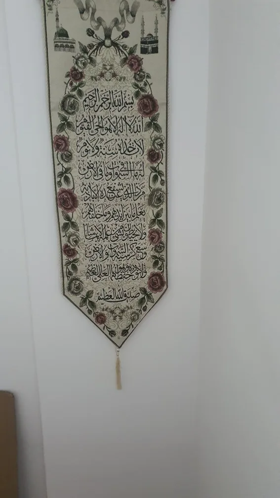 Islamic Tapestry Wall Hanging thumbnail