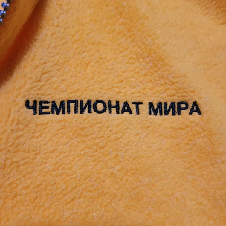 Gosha Rubchinsky X adidas 1/4 zip fleece Yellow Medium image indicator(6)