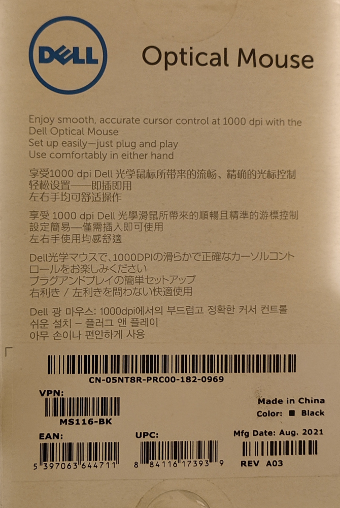 USB Mouse - NEW, UNUSED - HP/ Dell/ Lenovo - photo 2