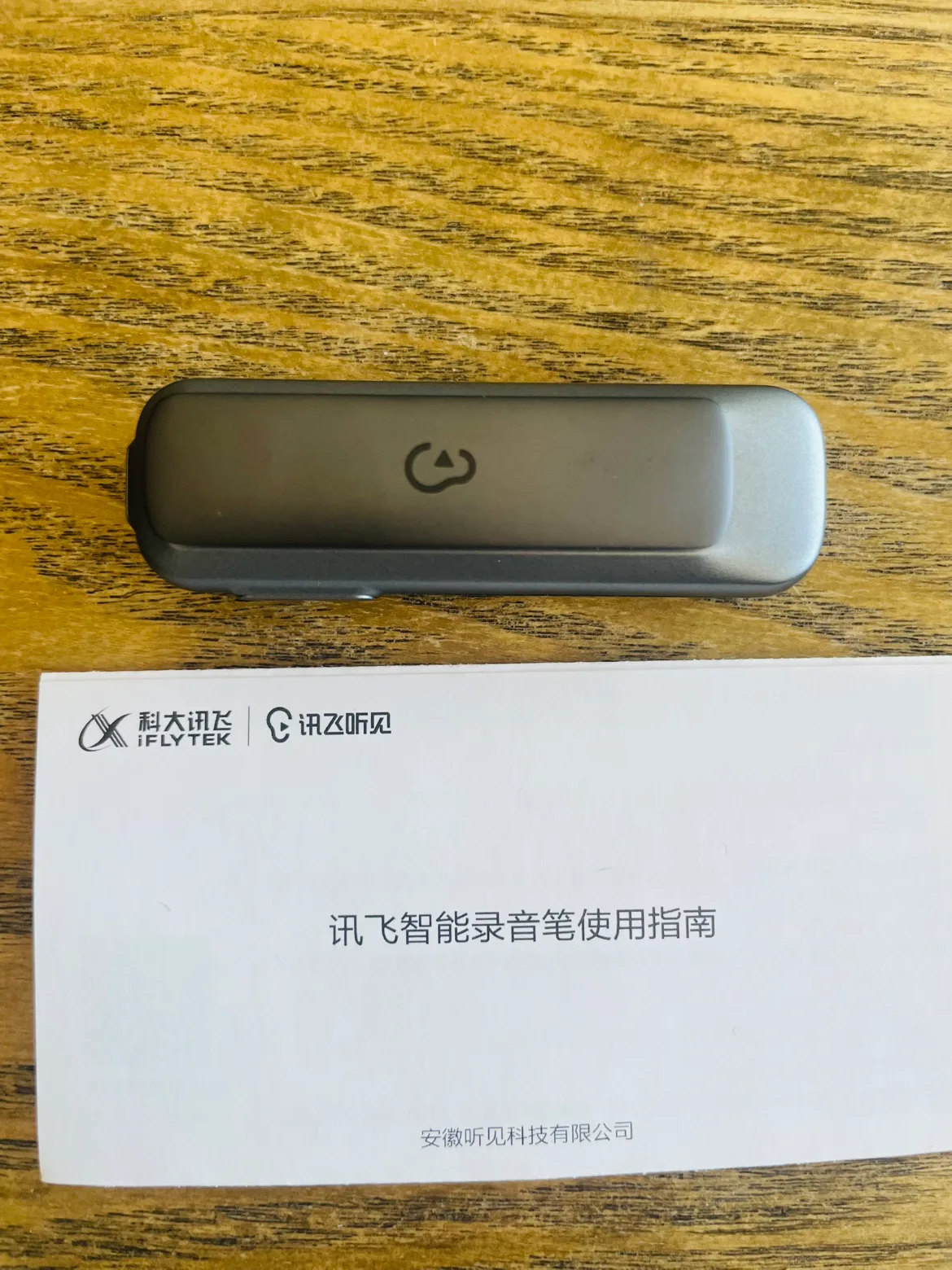 IFLYTEK  voice recorder and translator image indicator(2)