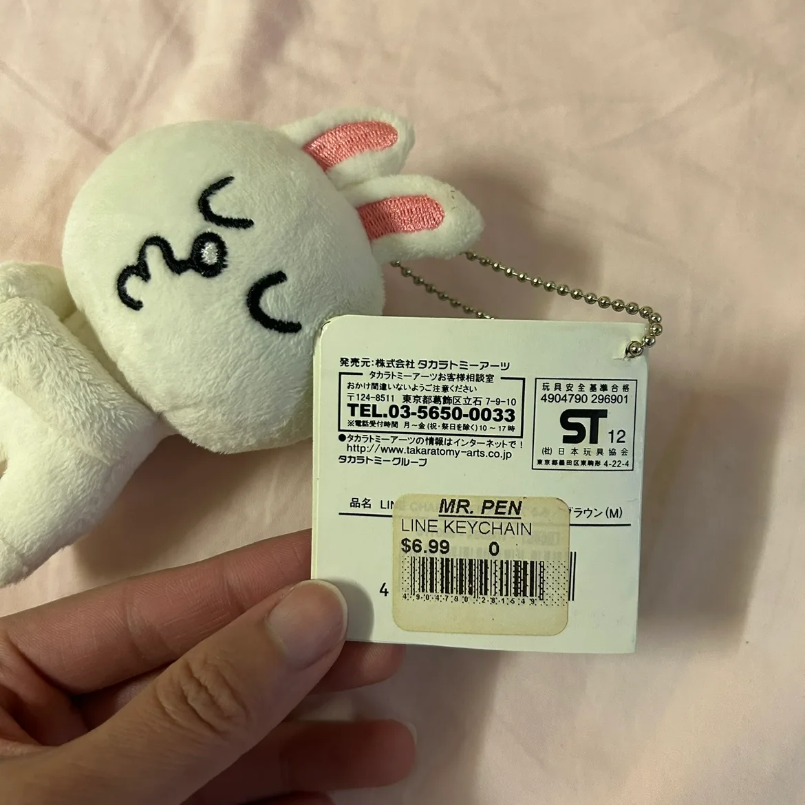 LINE Friends Plush Keychain (NEW) image indicator(5)