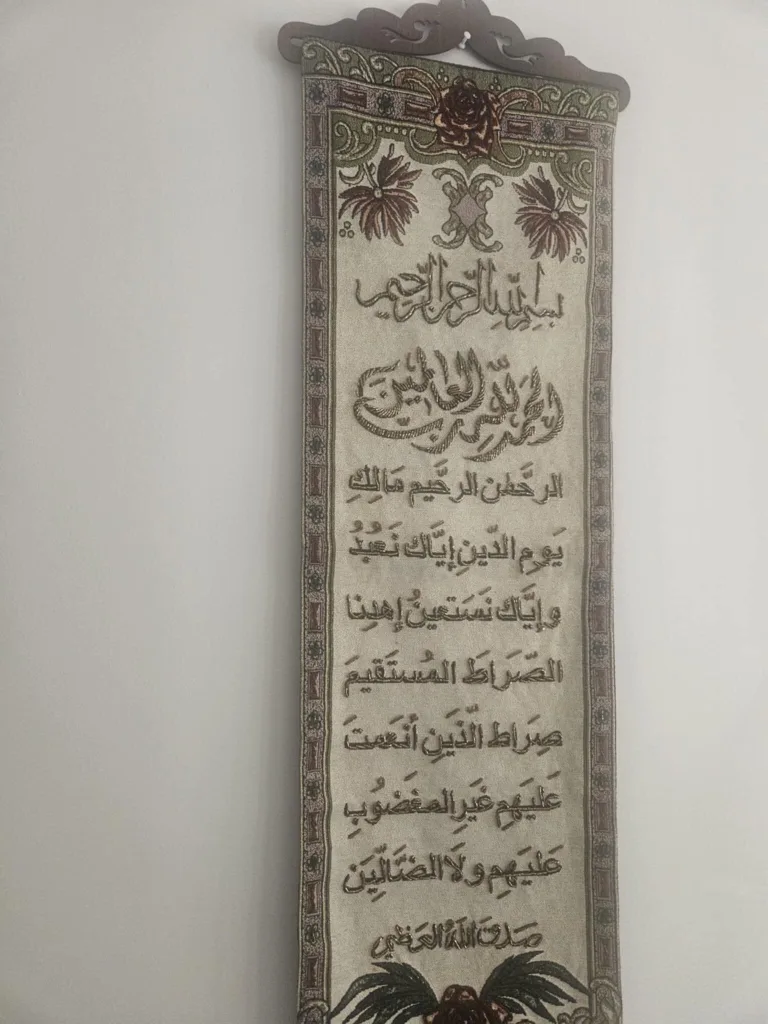 Islamic wall art and fruit basket for sale thumbnail