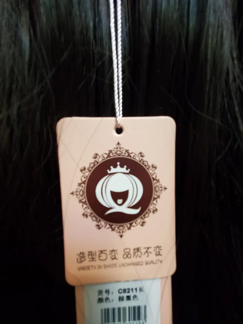 Black-brown synthetic wig with fringe image indicator(9)