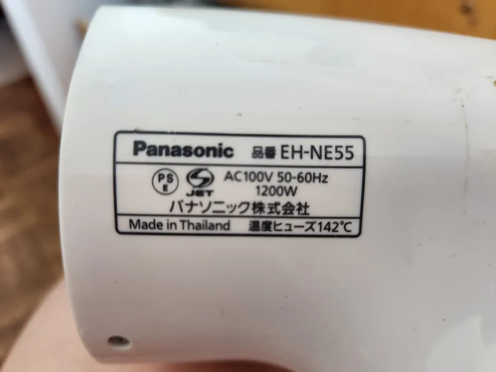 Panasonic Hair Dryer ionity image indicator(4)