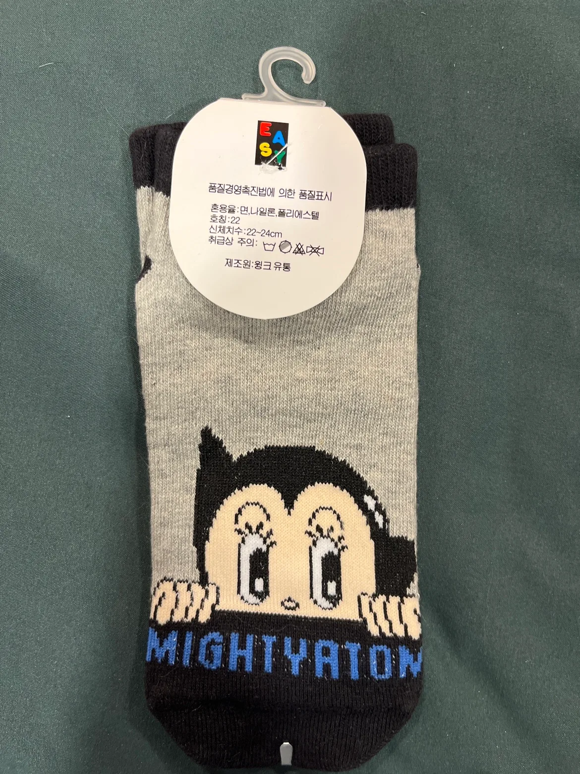 Mighty Atom Astro Boy Socks image indicator(2)