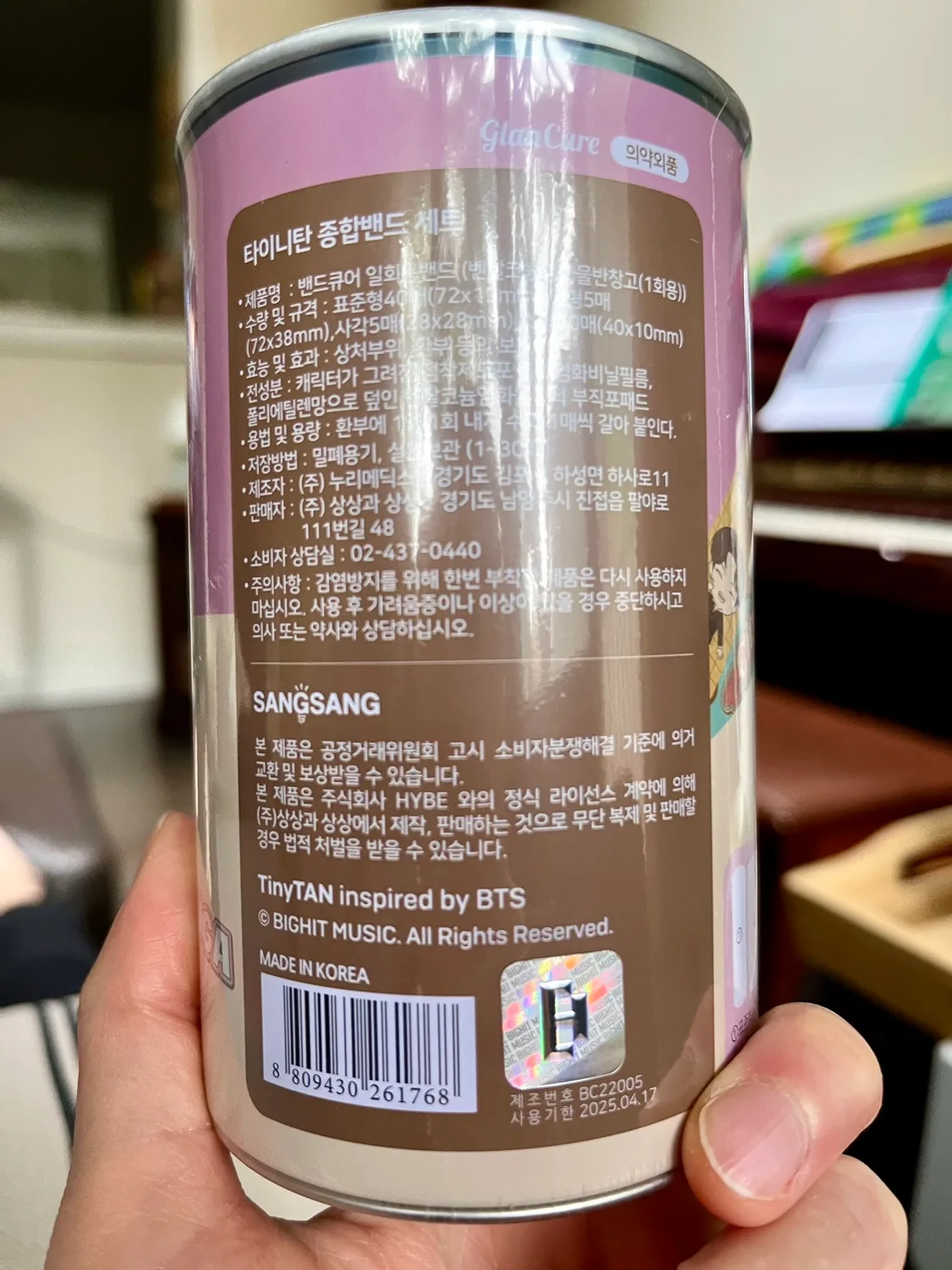 Official BTS TinyTAN and McDonald’s gift bundle image indicator(3)