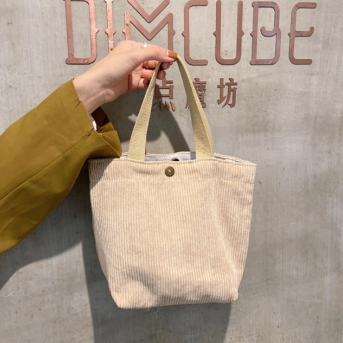 Corduroy Tote Bag