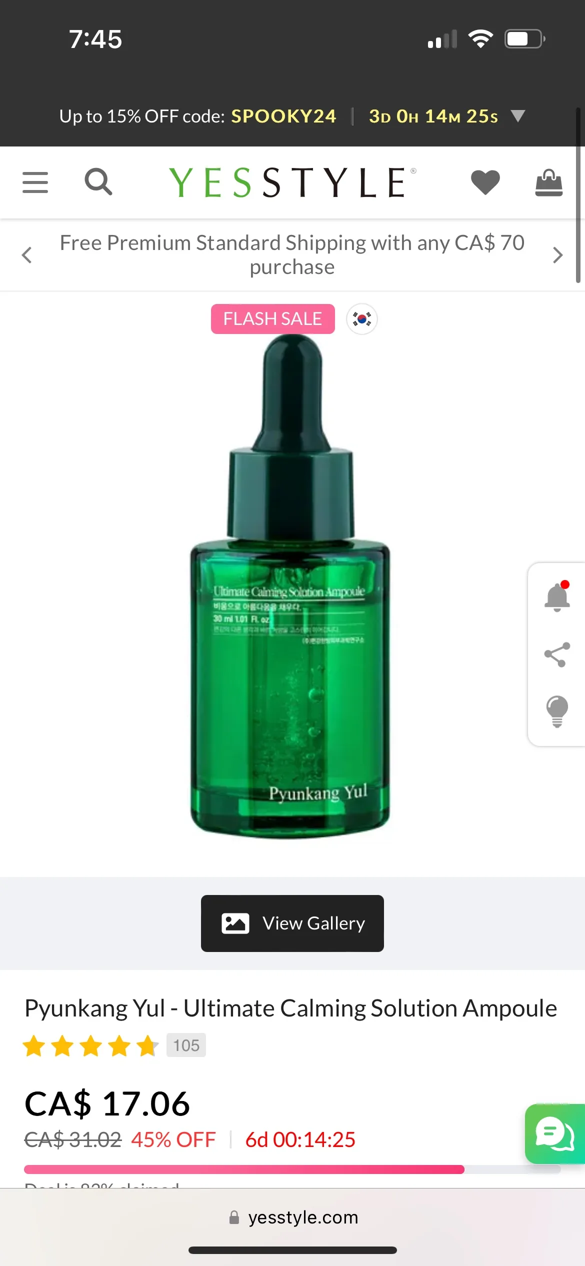 Pyunkang Yul Ultimate Calming Solution Ampoule image indicator(2)