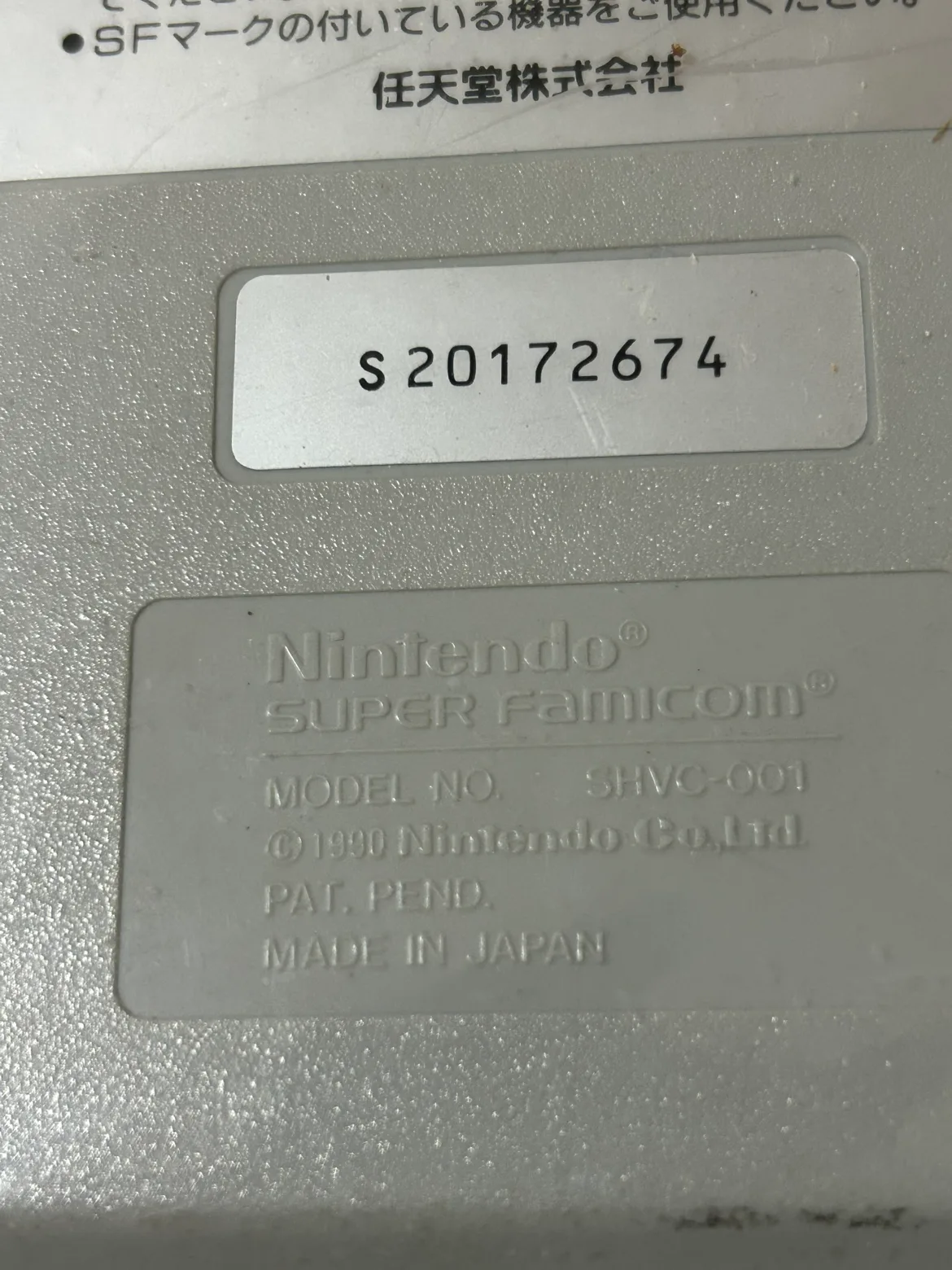 Nintendo super famicom japan 1990WSuper Mario World 2 & Final Fa image indicator(6)