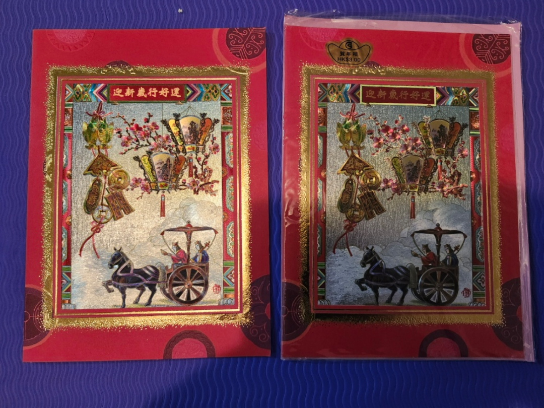 Chinese New Year Greeting Card
