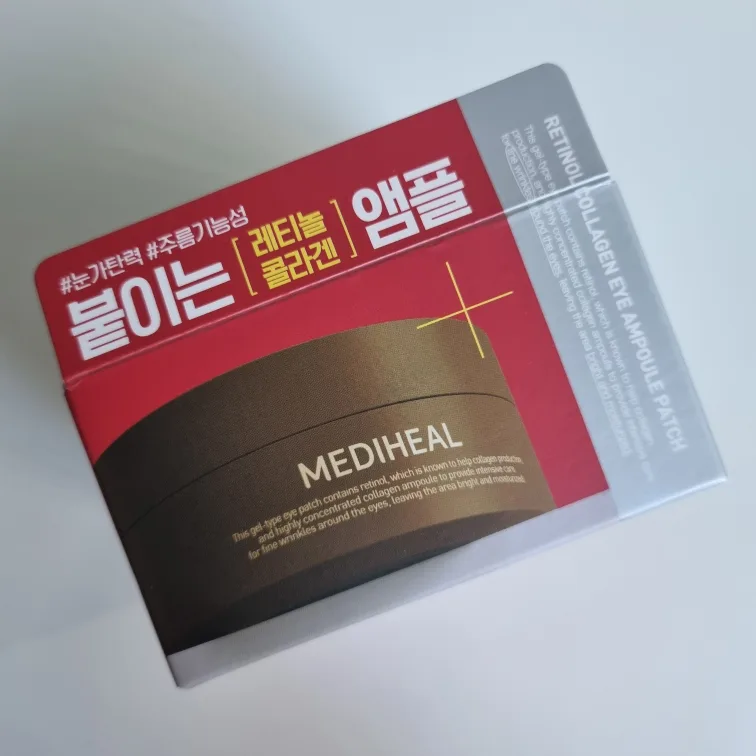 Mediheal Retinol 5x Collagen Eye Ampoule Patch (Orig price $23) thumbnail