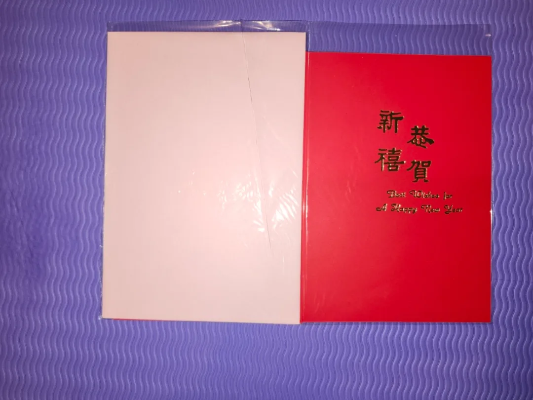 Happy New Year Greeting Card image indicator(2)