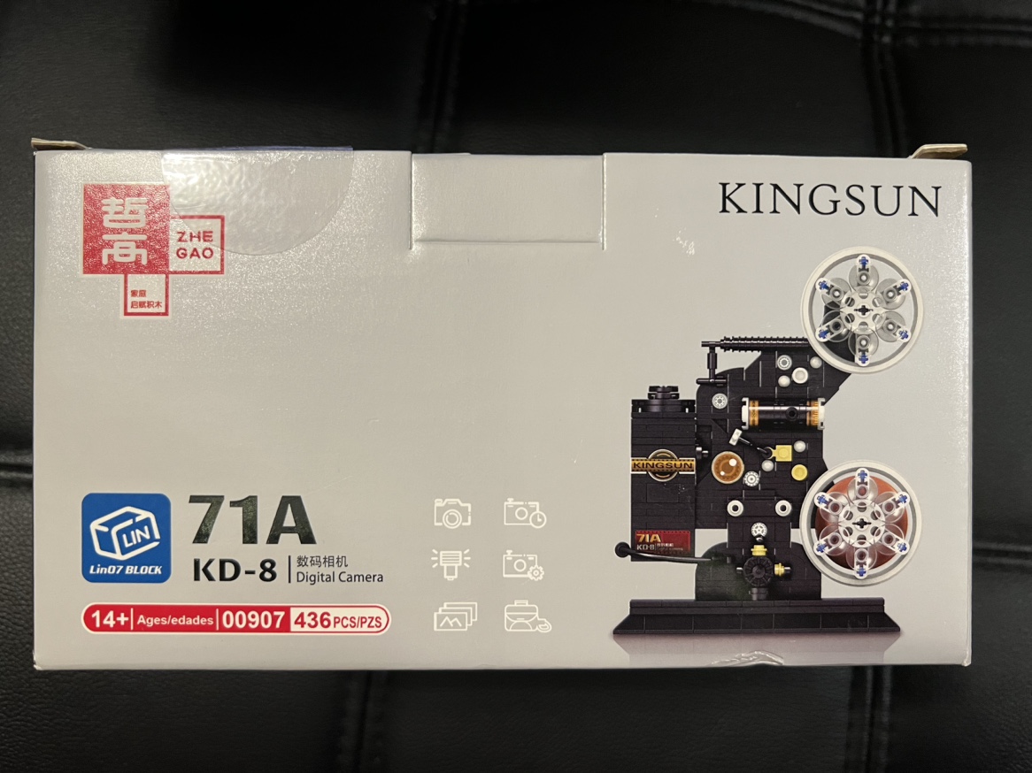 Adult Building Blocks Set (Movie Projector)