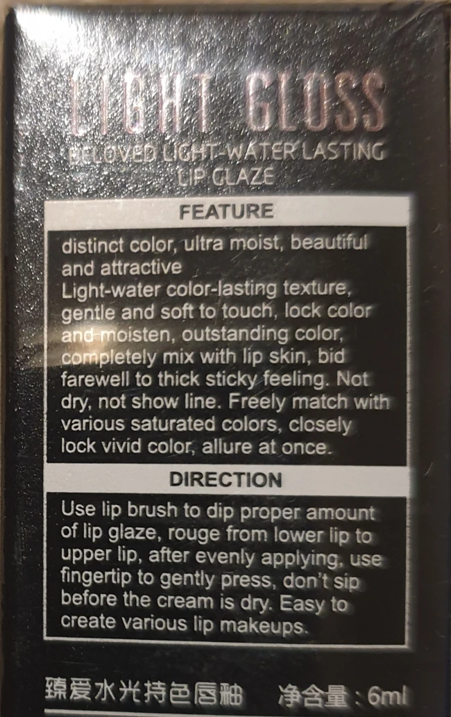 Light Gloss Lip Glaze - photo 2