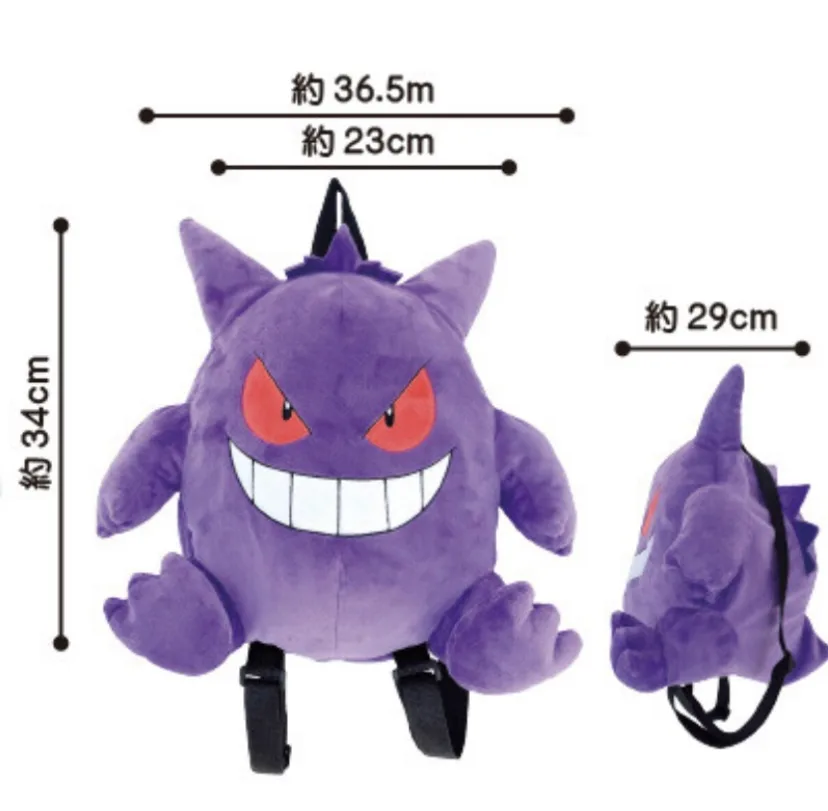 Gengar Pokemon Plush Backpack Halloween costume anime cosplay image indicator(3)